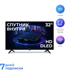 Cпутниковый телевизор Триколор H32NS1